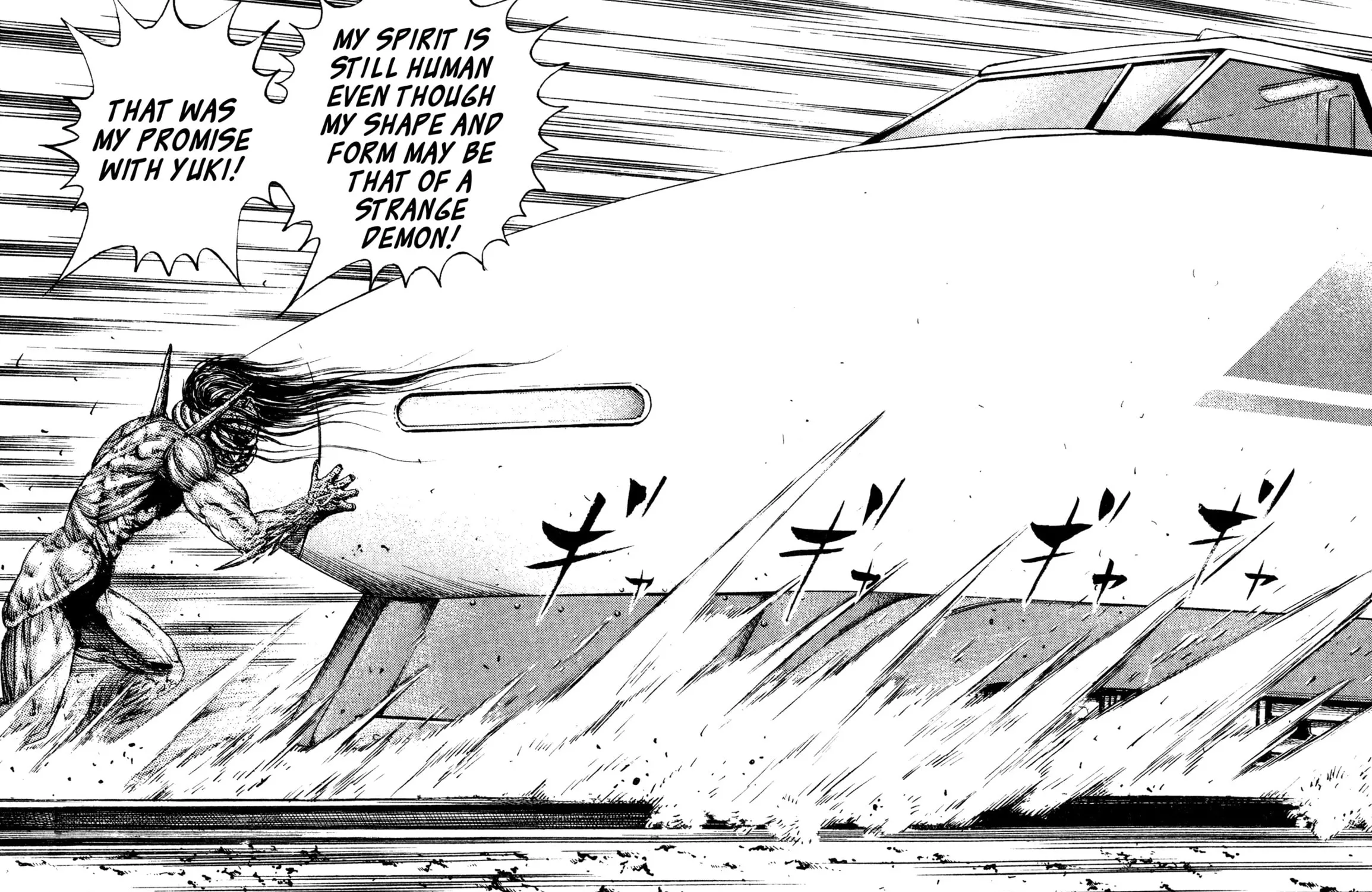 Read Igyoujin Oniwakamaru chapter 33 image 36 on Lezhin