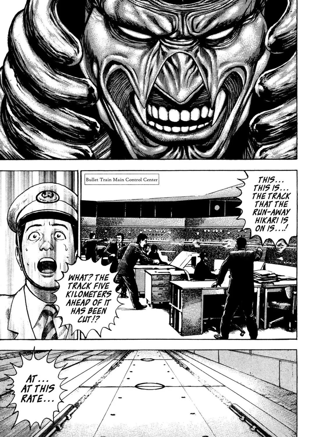 Read Igyoujin Oniwakamaru chapter 33 image 4 on Lezhin