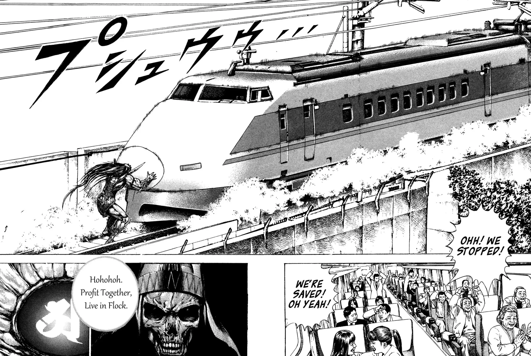 Read Igyoujin Oniwakamaru chapter 33 image 40 on Lezhin