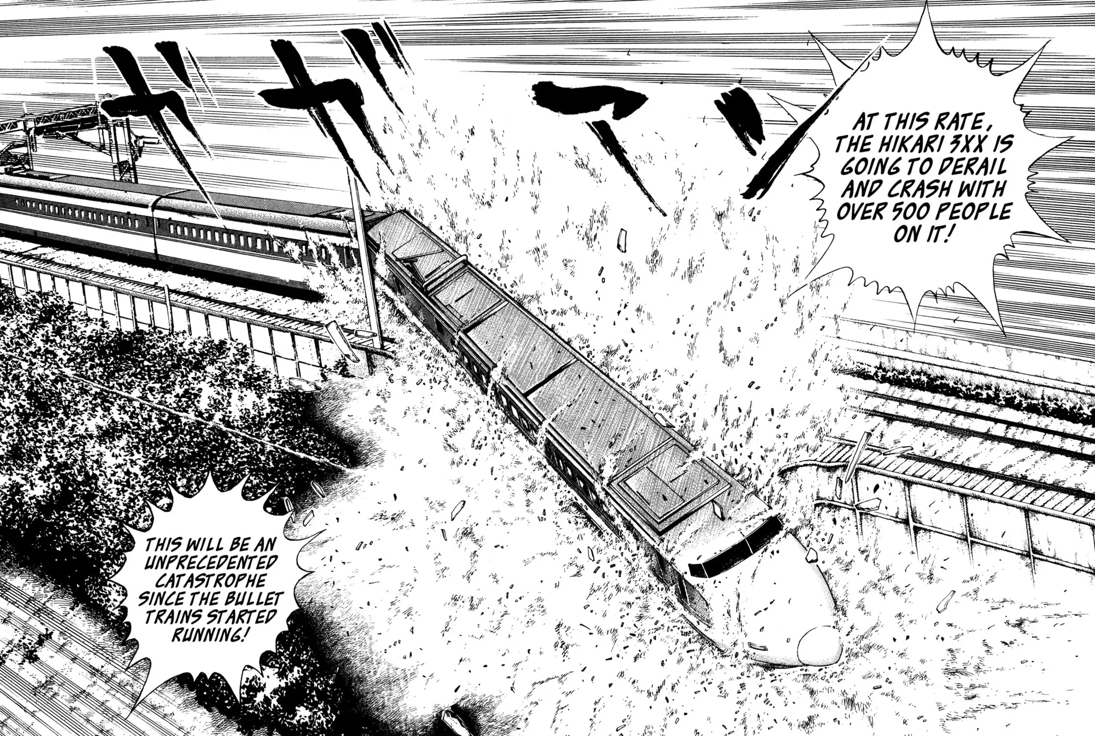 Read Igyoujin Oniwakamaru chapter 33 image 6 on Lezhin