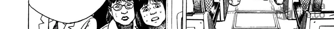 Read Igyoujin Oniwakamaru chapter 33 image 9 on Lezhin
