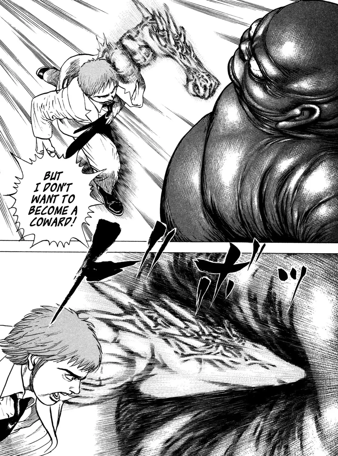 Read Igyoujin Oniwakamaru chapter 4 image 14 on Lezhin
