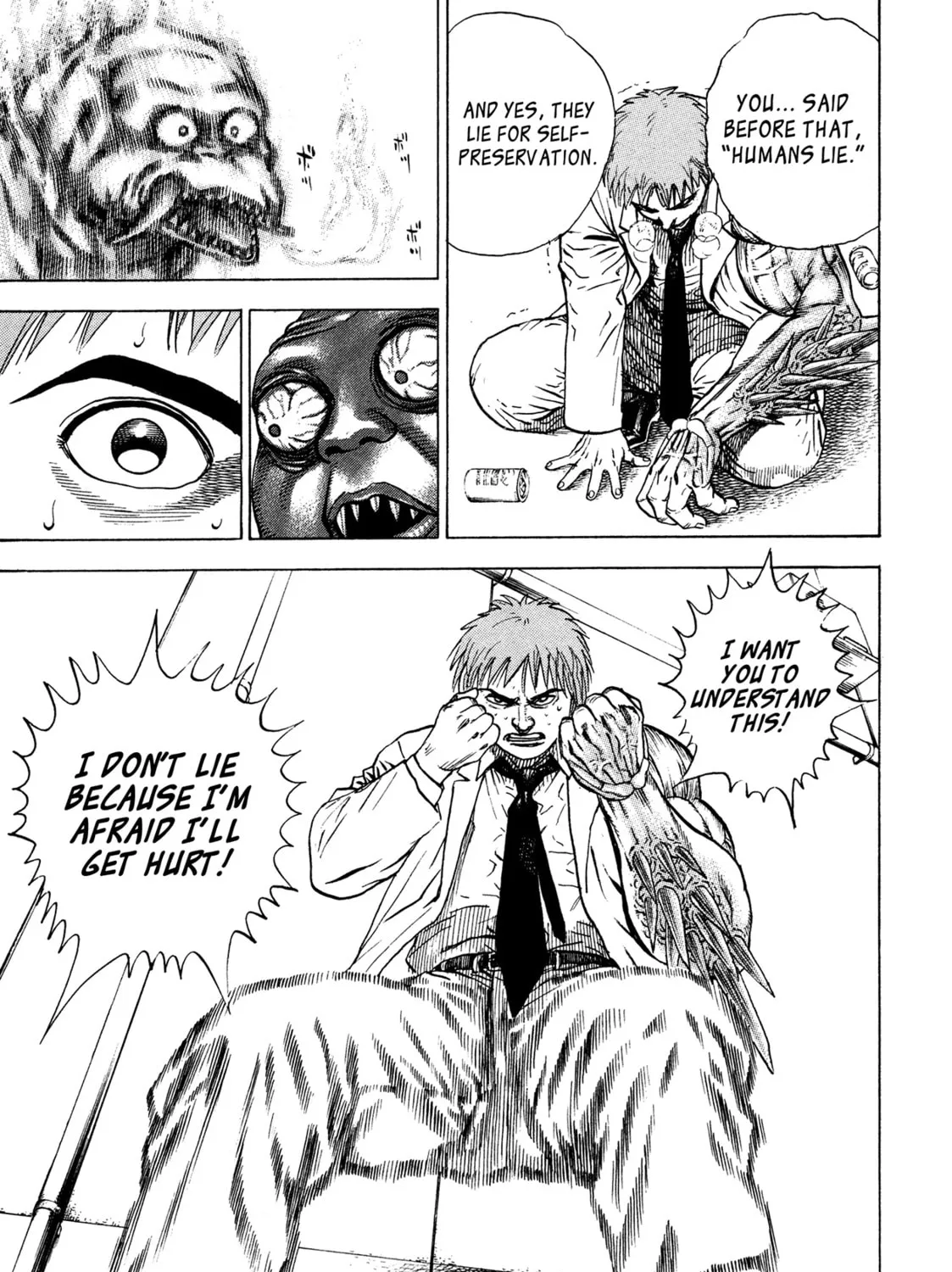 Read Igyoujin Oniwakamaru chapter 4 image 20 on Lezhin