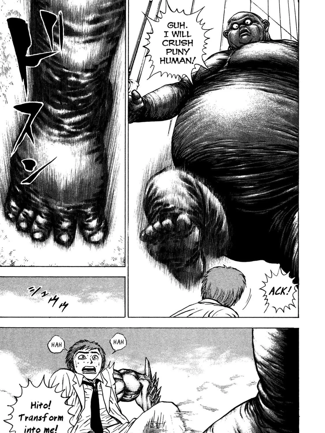Read Igyoujin Oniwakamaru chapter 4 image 8 on Lezhin