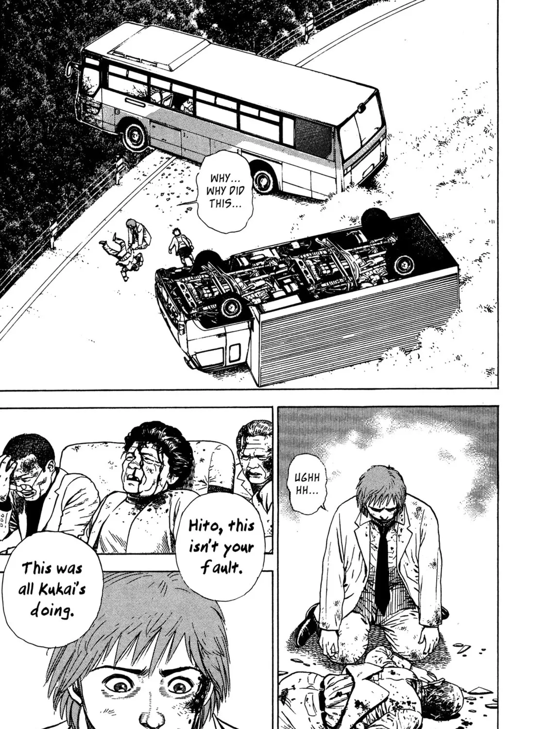 Read Igyoujin Oniwakamaru chapter 6 image 12 on Lezhin