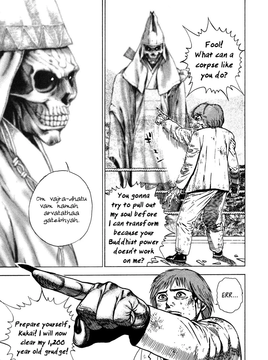 Read Igyoujin Oniwakamaru chapter 6 image 18 on Lezhin