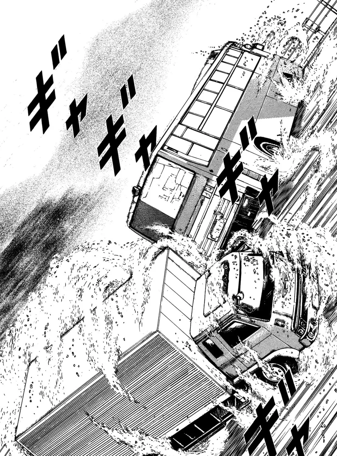 Read Igyoujin Oniwakamaru chapter 6 image 2 on Lezhin