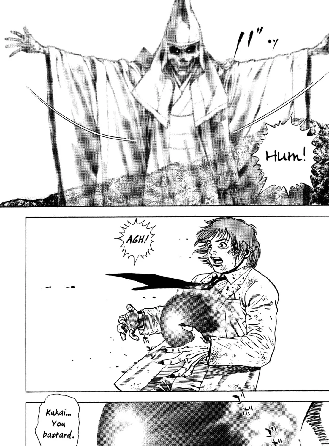 Read Igyoujin Oniwakamaru chapter 6 image 20 on Lezhin