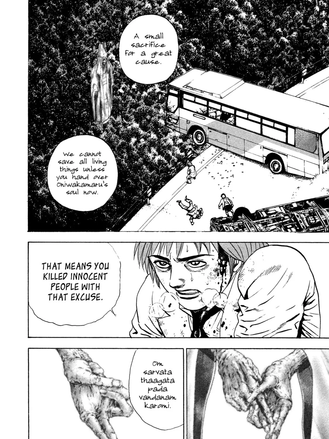 Read Igyoujin Oniwakamaru chapter 6 image 32 on Lezhin