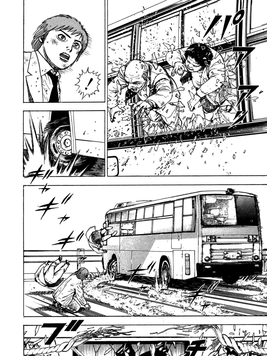 Read Igyoujin Oniwakamaru chapter 6 image 6 on Lezhin