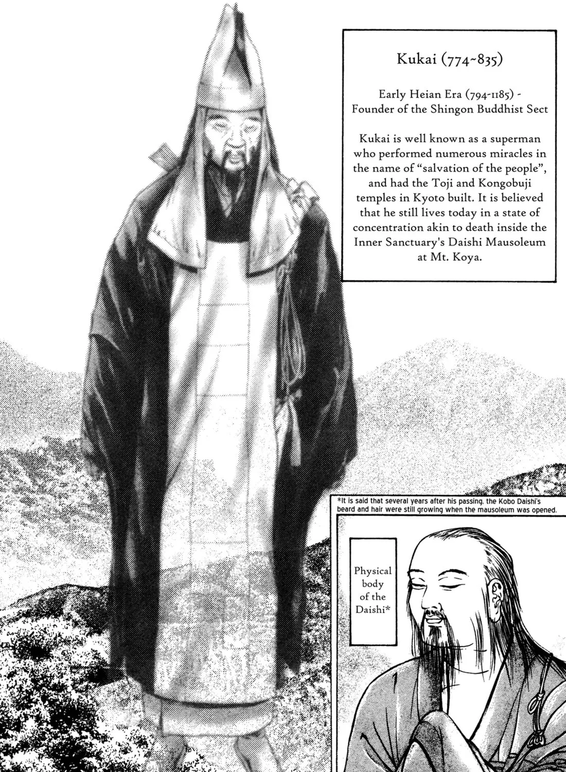 Read Igyoujin Oniwakamaru chapter 8 image 14 on Lezhin
