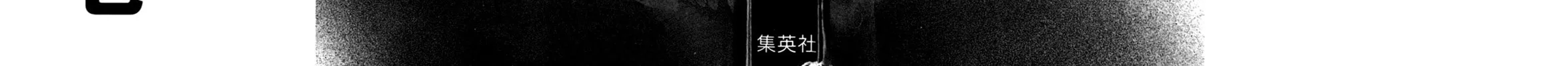 Read Igyoujin Oniwakamaru chapter 8 image 3 on Lezhin