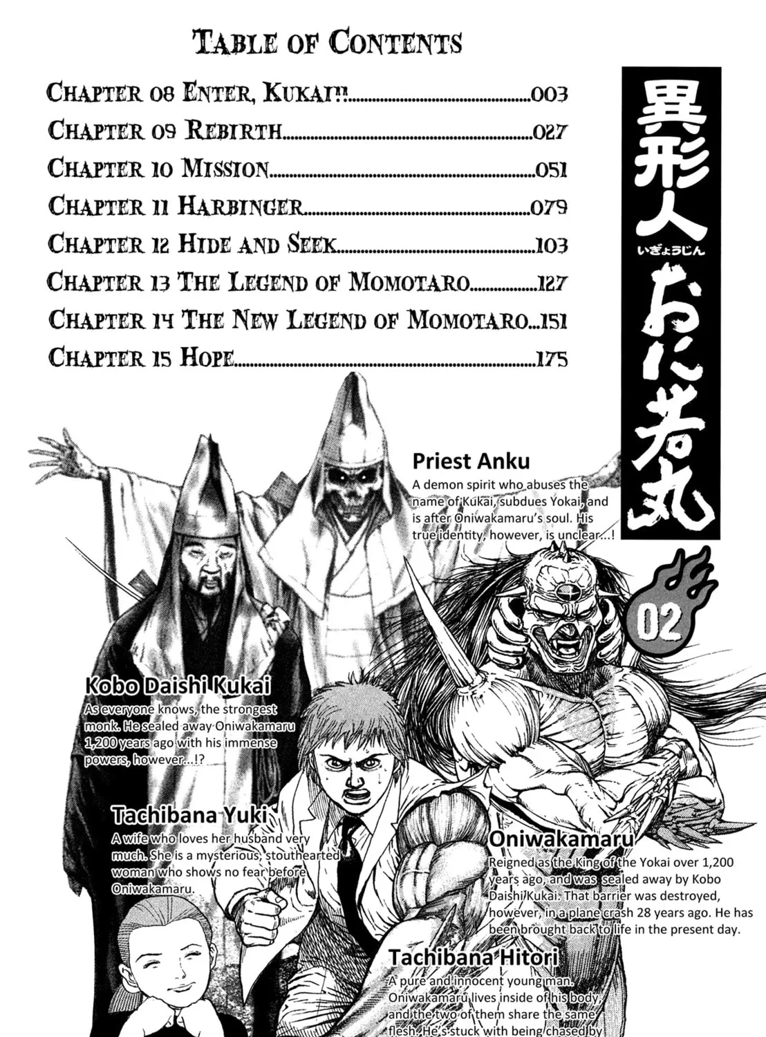 Read Igyoujin Oniwakamaru chapter 8 image 6 on Lezhin