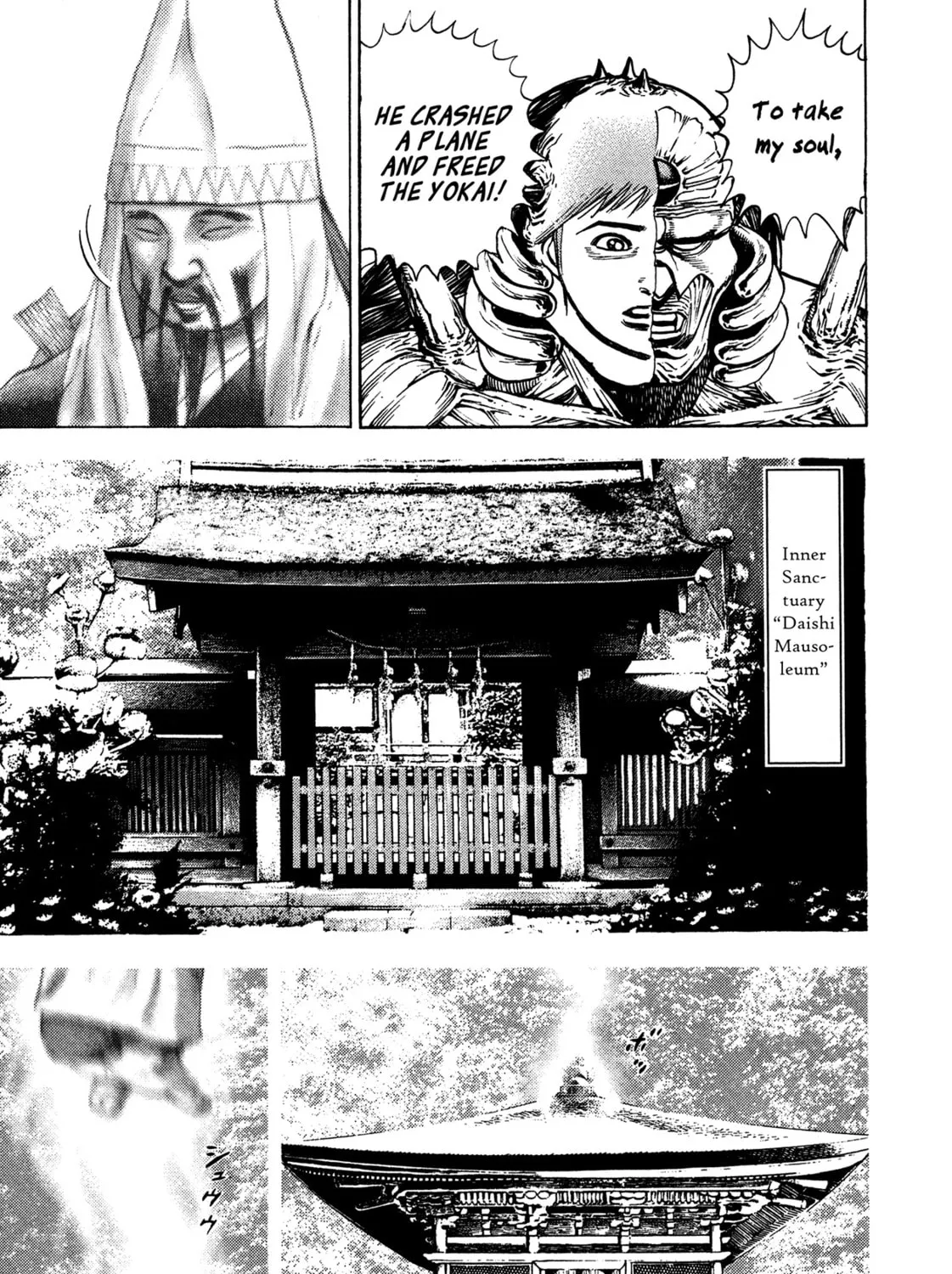 Read Igyoujin Oniwakamaru chapter 9 image 12 on Lezhin