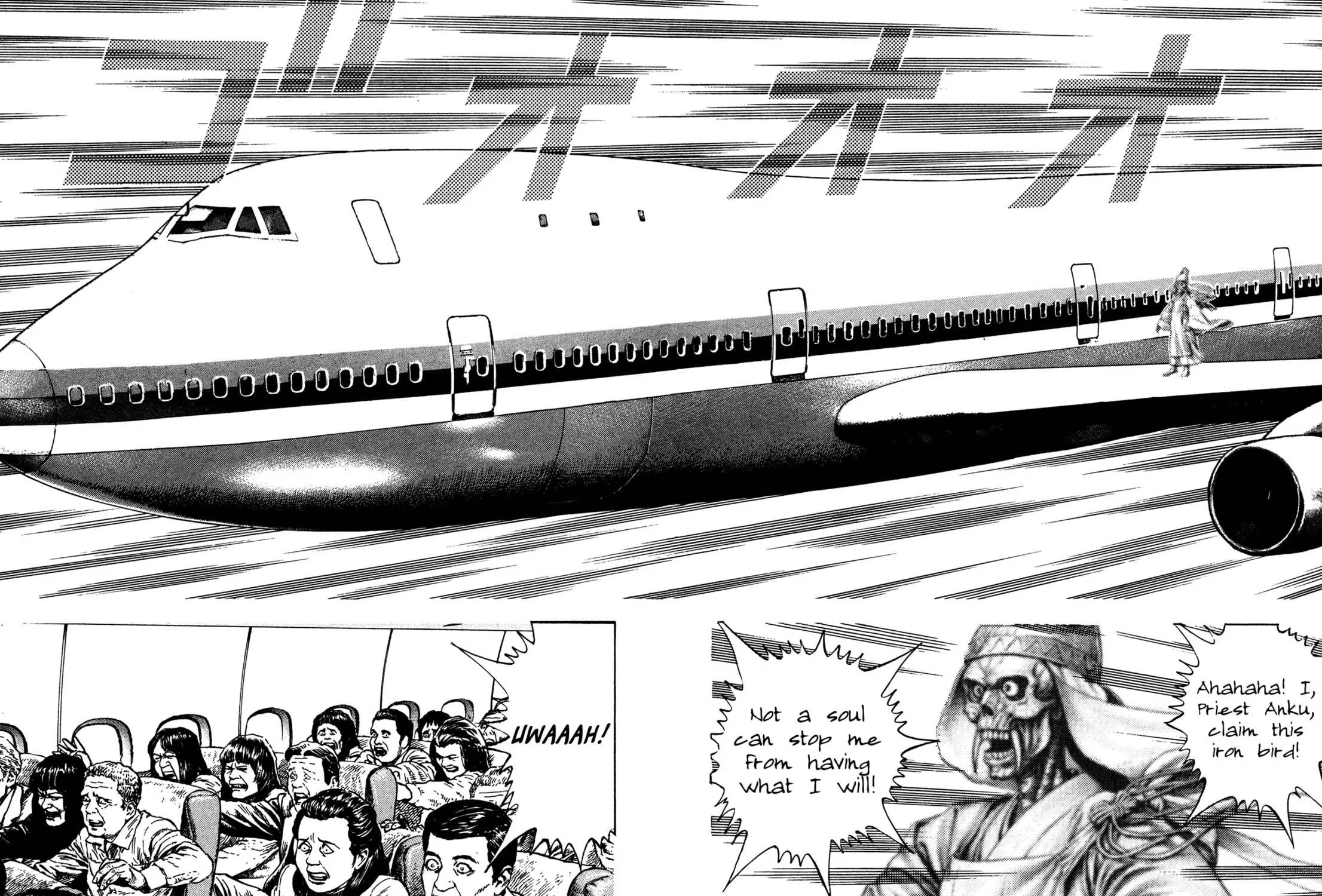 Read Igyoujin Oniwakamaru chapter 9 image 2 on Lezhin