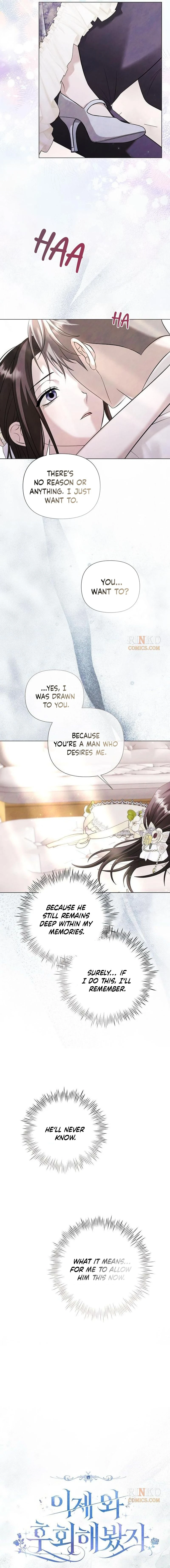 Ije wa Huhoehaebwatja Chapter 87 page 2 - 