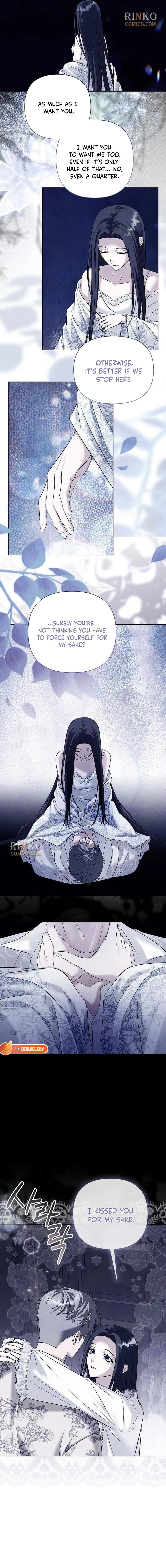 Ije wa Huhoehaebwatja Chapter 87 page 7 - 