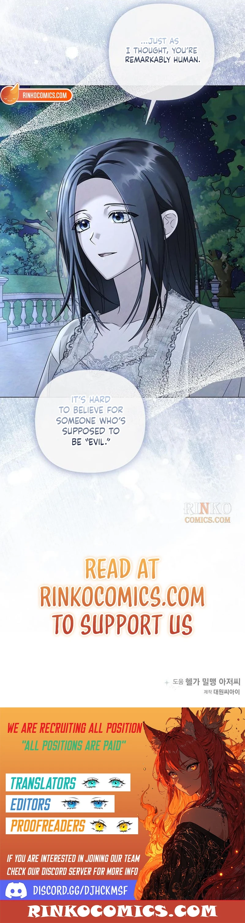 Ije wa Huhoehaebwatja Chapter 88 page 14 - 
