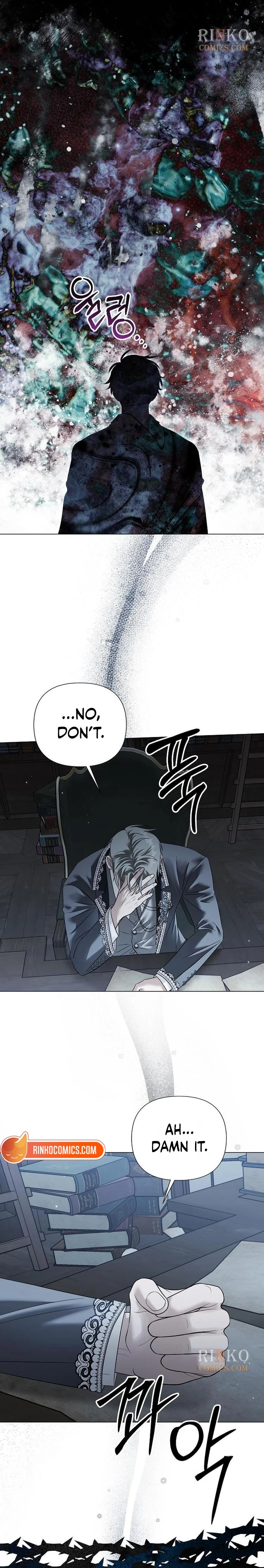 Ije wa Huhoehaebwatja Chapter 90 page 14 - 