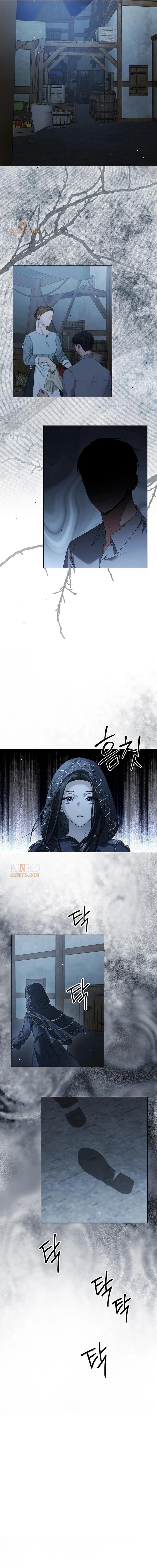 Ije wa Huhoehaebwatja Chapter 94 page 6 - 