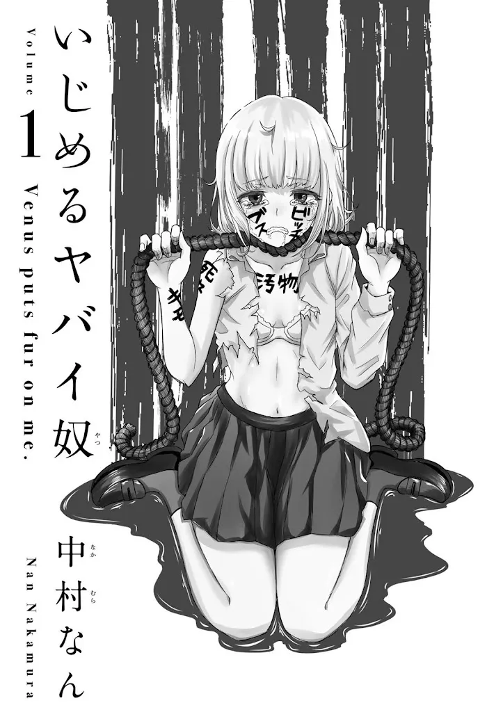 Ijima Yabai Yatsu Chapter 1 page 2 - 