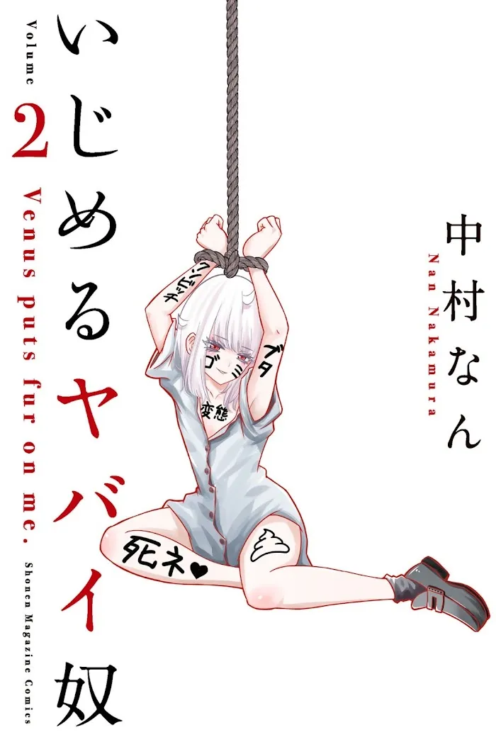 Ijima Yabai Yatsu Chapter 10 page 1 - 