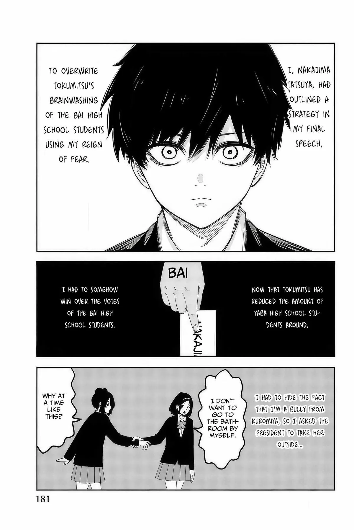 Ijima Yabai Yatsu Chapter 102 page 7 - 