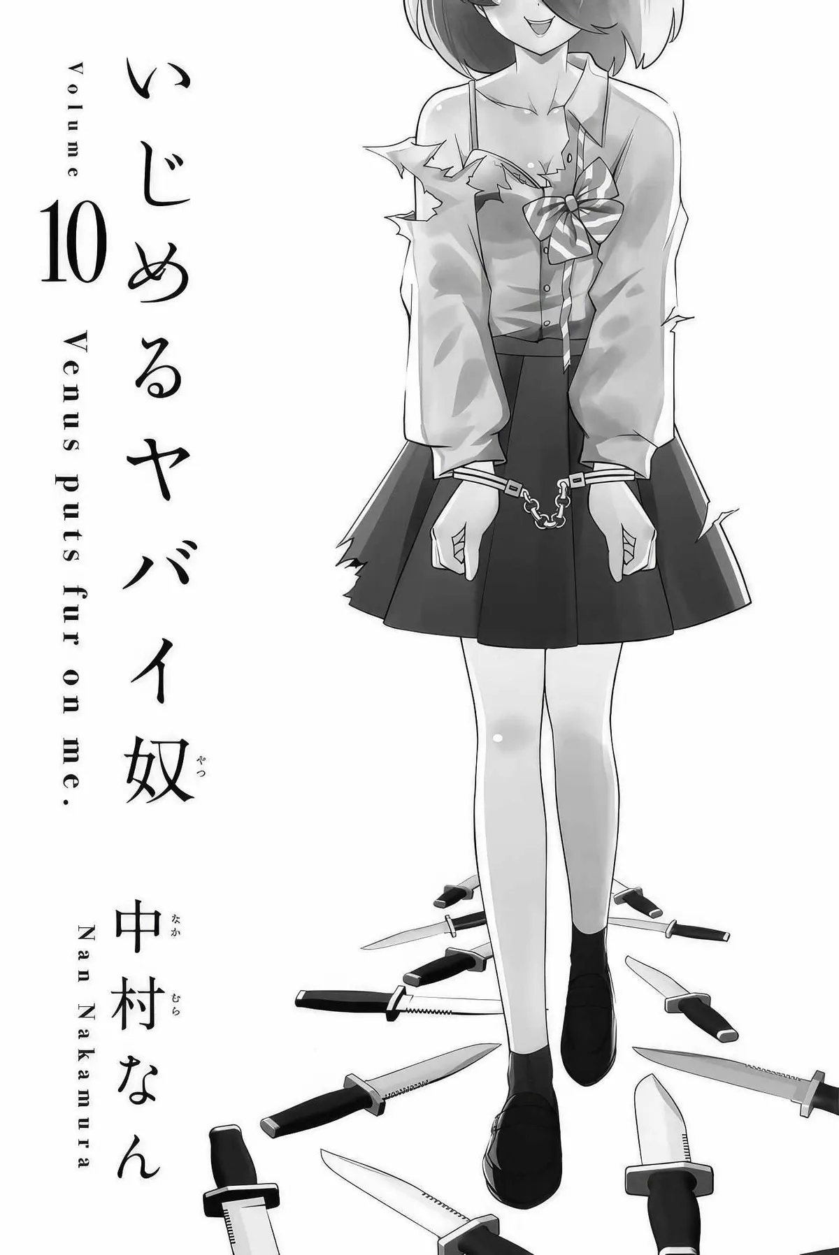 Ijima Yabai Yatsu Chapter 103 page 2 - 