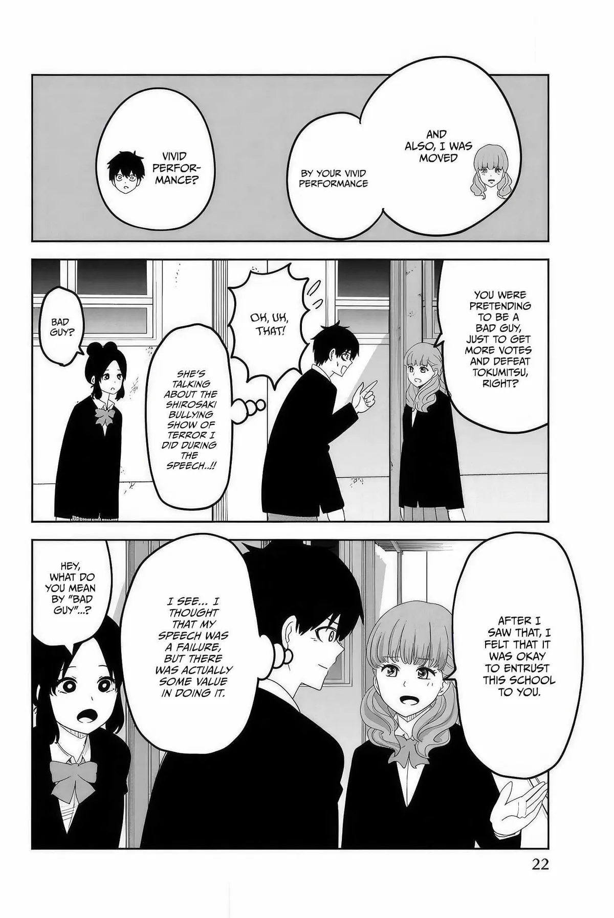Ijima Yabai Yatsu Chapter 104 page 4 - 