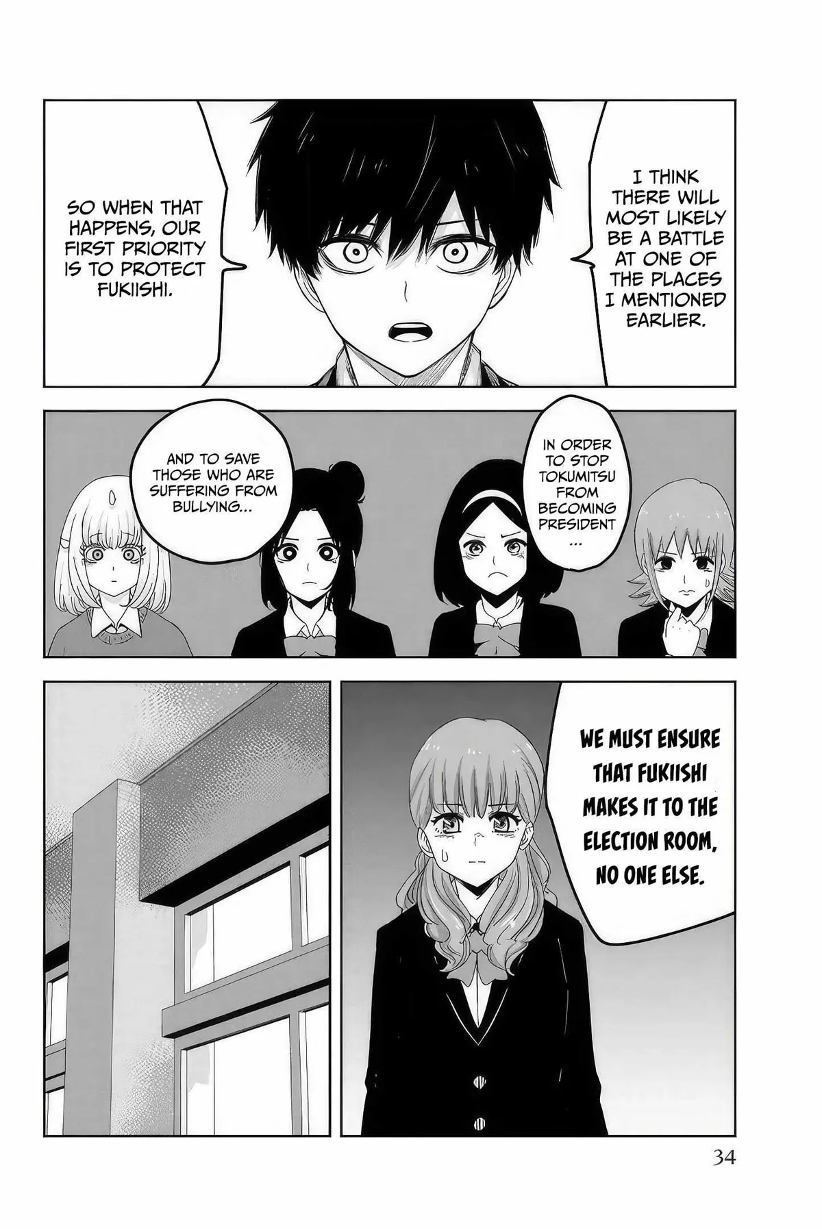 Ijima Yabai Yatsu Chapter 105 page 4 - 