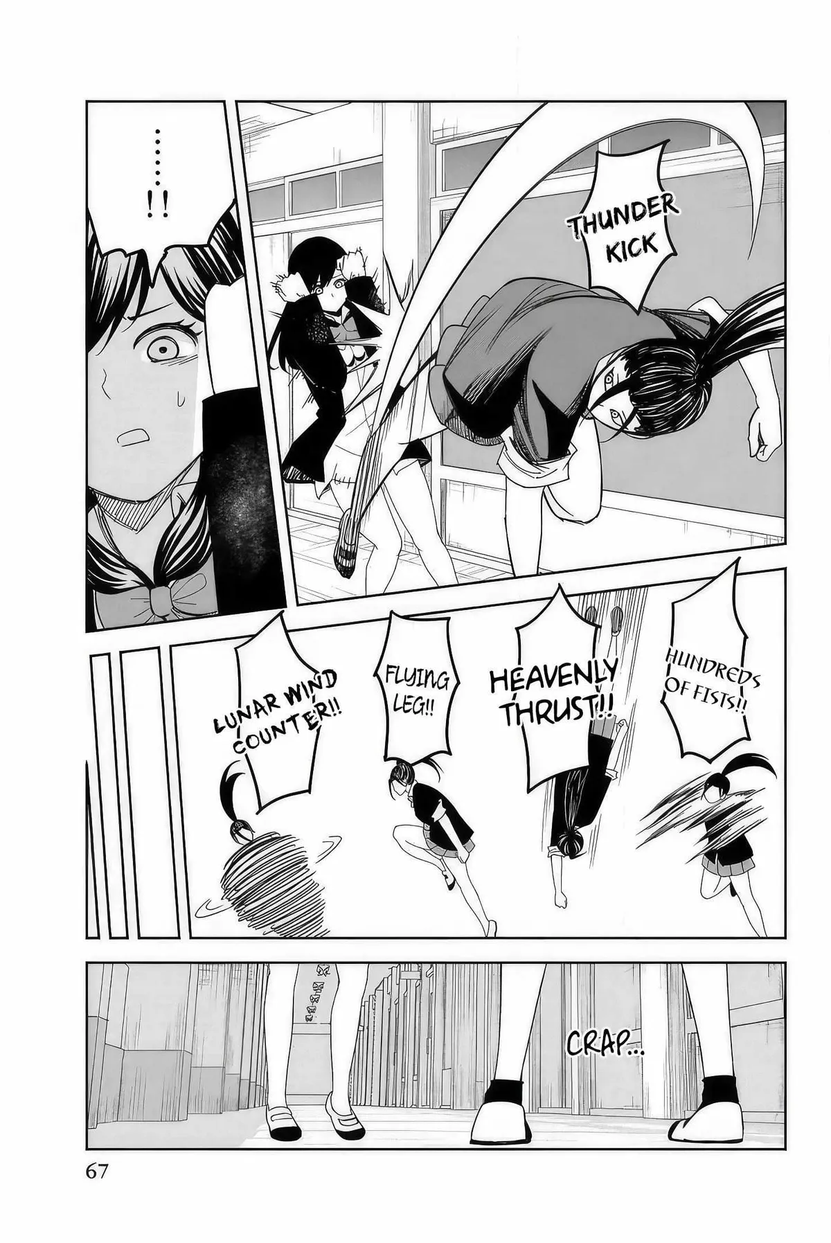 Ijima Yabai Yatsu Chapter 107 page 7 - 