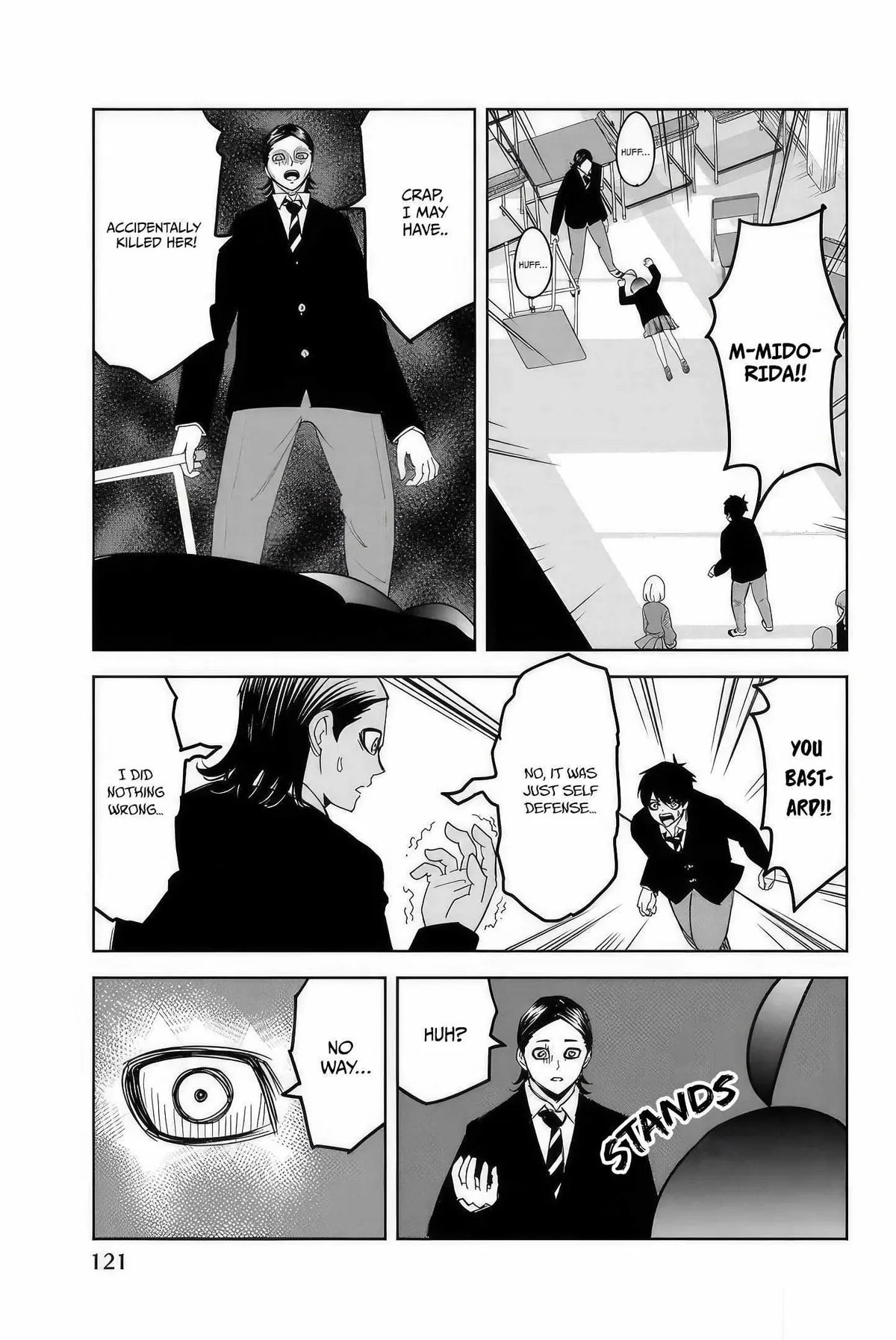 Ijima Yabai Yatsu Chapter 110 page 7 - 
