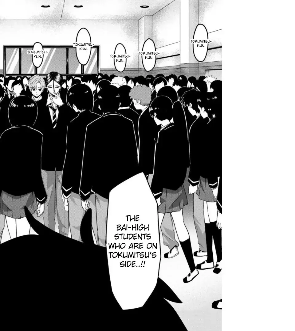 Ijima Yabai Yatsu Chapter 111 page 11 - 