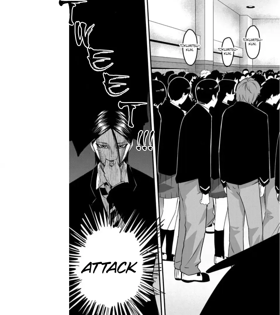 Ijima Yabai Yatsu Chapter 111 page 12 - 