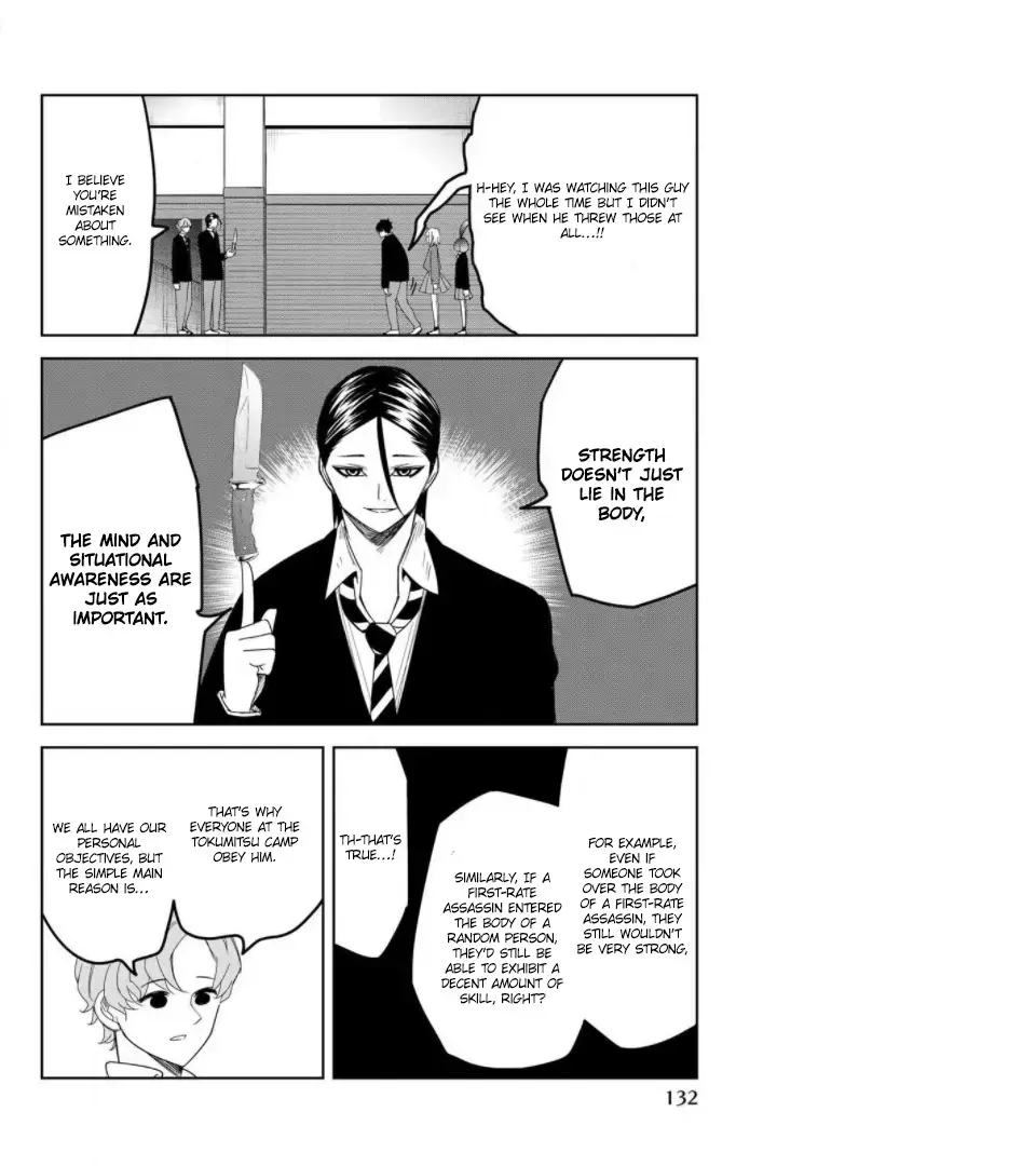 Ijima Yabai Yatsu Chapter 111 page 5 - 