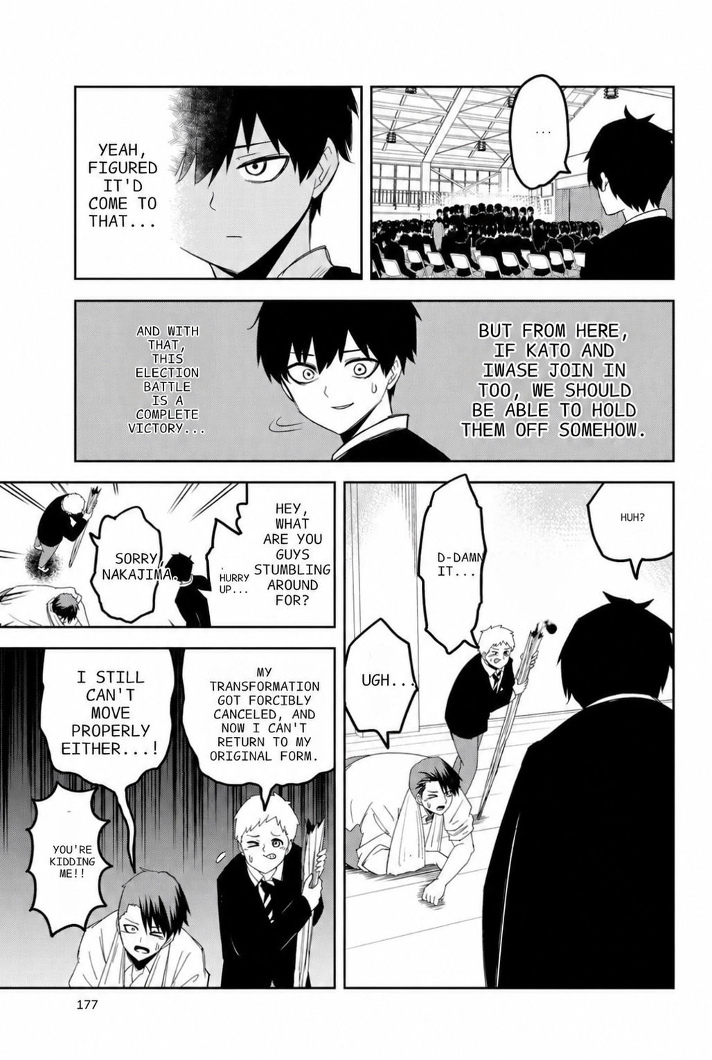 Ijima Yabai Yatsu Chapter 114 page 3 - 