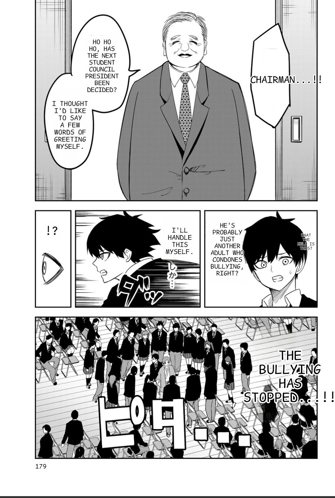 Ijima Yabai Yatsu Chapter 114 page 5 - 