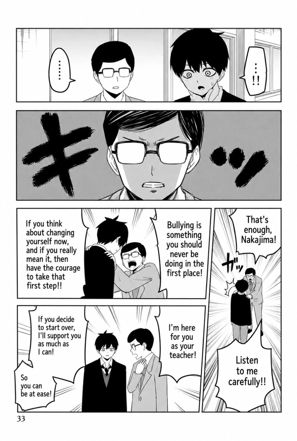Ijima Yabai Yatsu Chapter 117 page 7 - 
