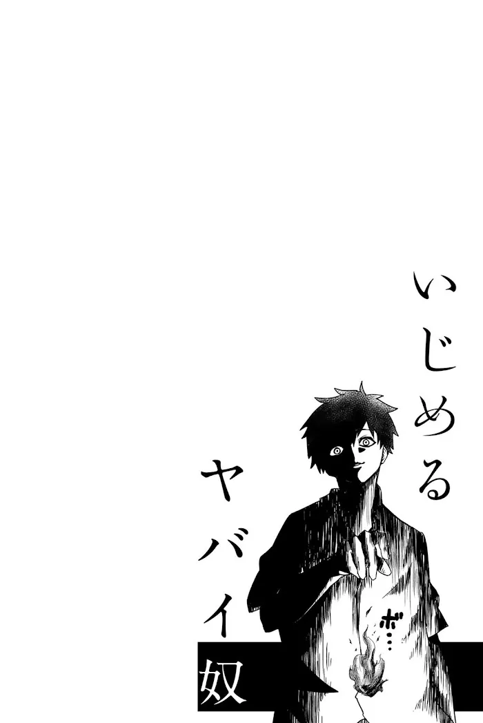 Ijima Yabai Yatsu Chapter 15 page 12 - 