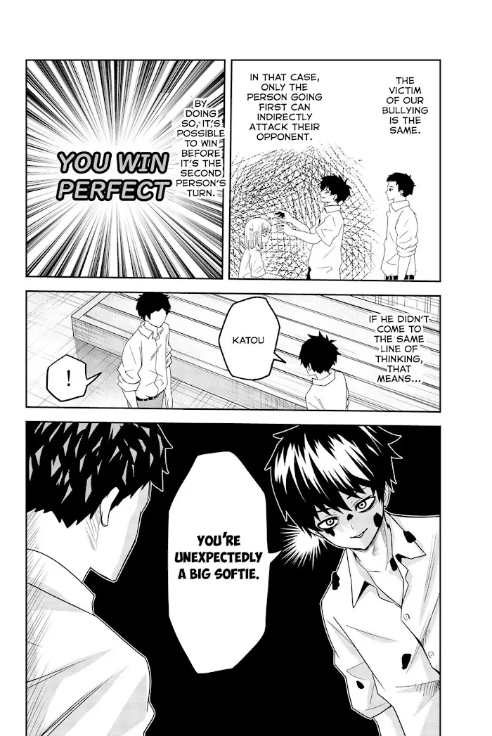 Ijima Yabai Yatsu Chapter 15 page 6 - 