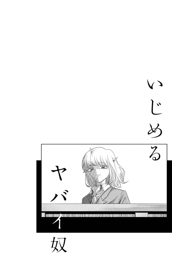 Ijima Yabai Yatsu Chapter 2 page 28 - 