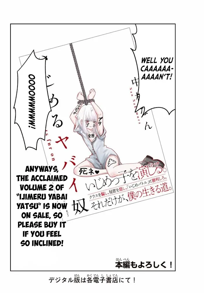 Ijima Yabai Yatsu Chapter 22.3 page 4 - 