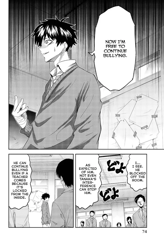 Ijima Yabai Yatsu Chapter 3 page 2 - 