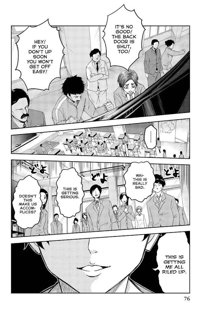 Ijima Yabai Yatsu Chapter 3 page 4 - 