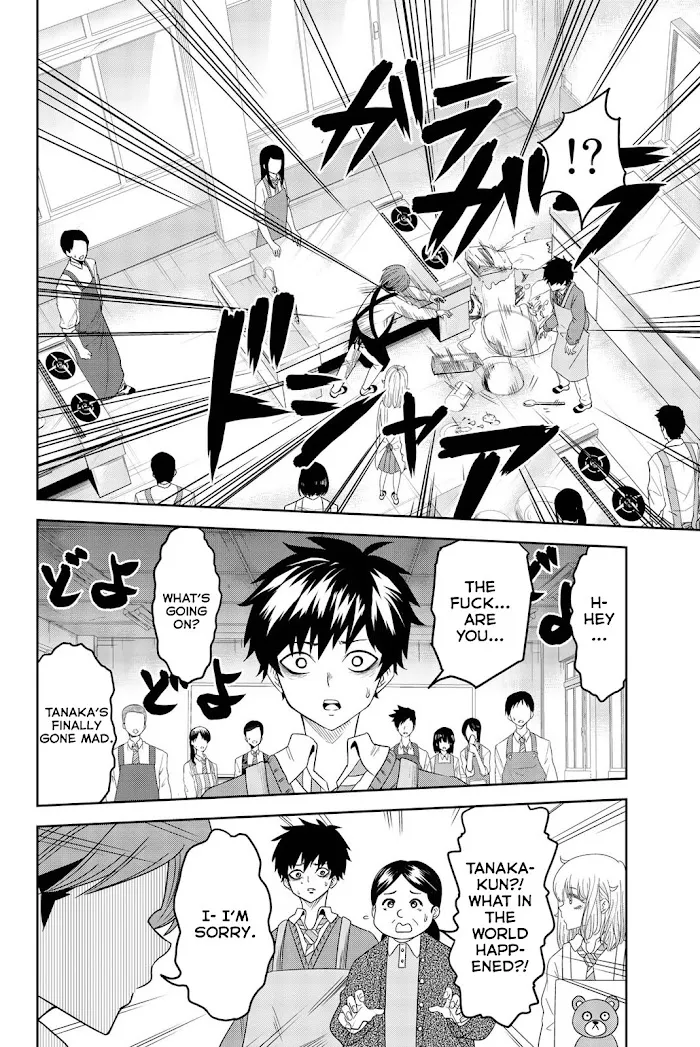 Ijima Yabai Yatsu Chapter 4 page 6 - 