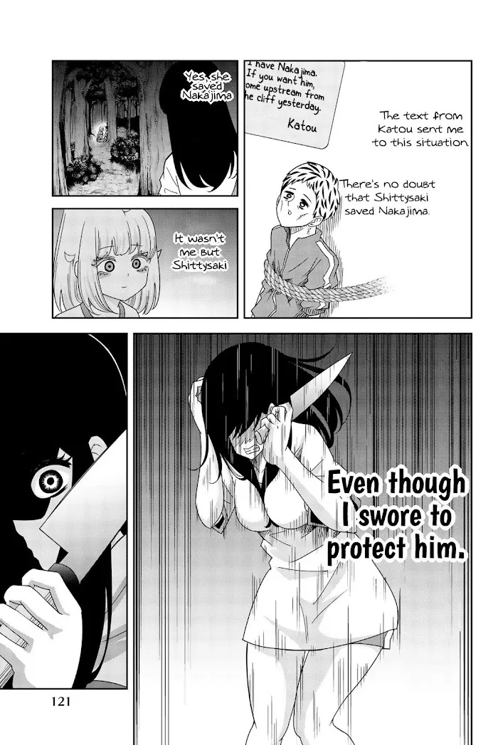 Read Ijima Yabai Yatsu chapter 42 image 2 on Lezhin