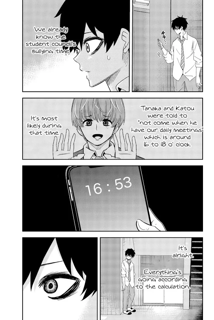 Ijima Yabai Yatsu Chapter 51 page 3 - 