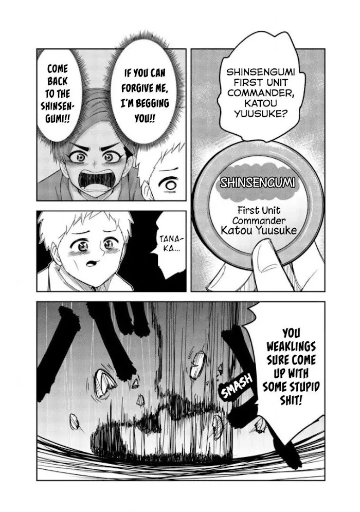 Ijima Yabai Yatsu Chapter 64 page 6 - 