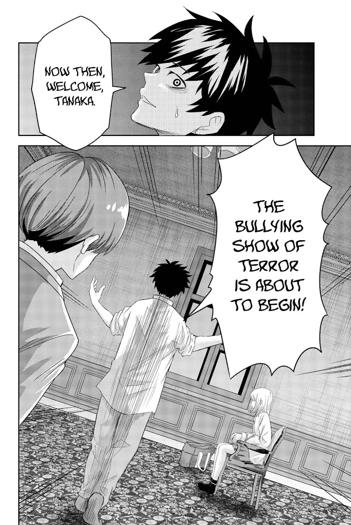 Ijima Yabai Yatsu Chapter 7 page 2 - 
