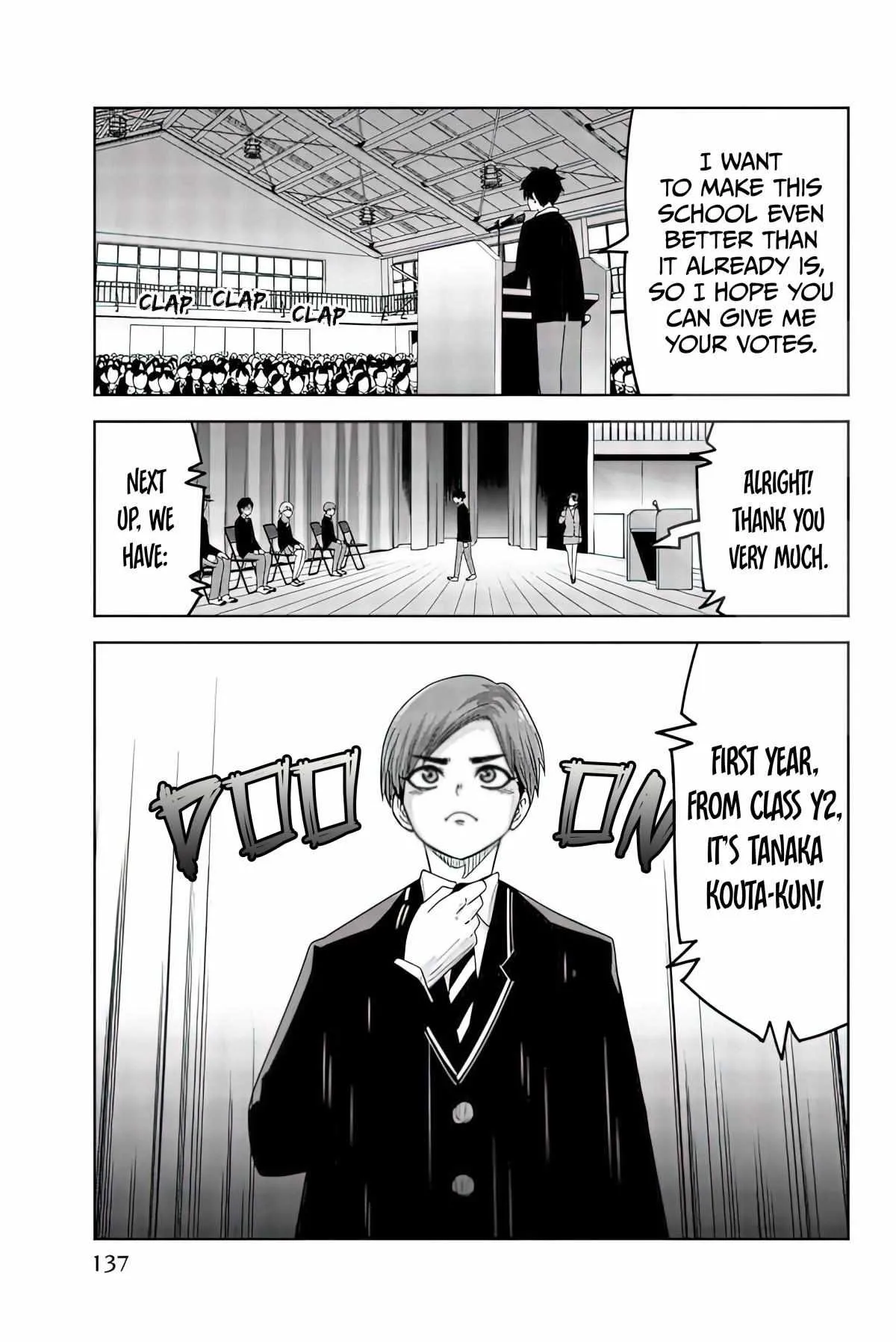 Ijima Yabai Yatsu Chapter 76 page 5 - 